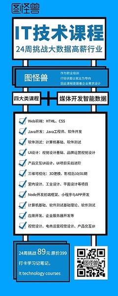 技术比武与计算机技术培训 赋能团队创新的双引擎